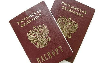прописка в Полысаево